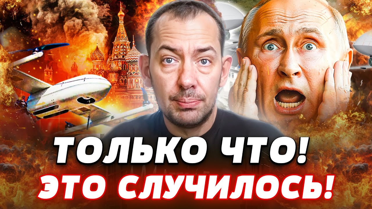 ⚡СРОЧНО! ТРАГЕДИЯ ПУТИНА! НАКИНУЛИСЬ! РФ ЖЁСТКО ДОЖИМАЮТ! БЕДА ЗА БЕДОЙ! | Цим