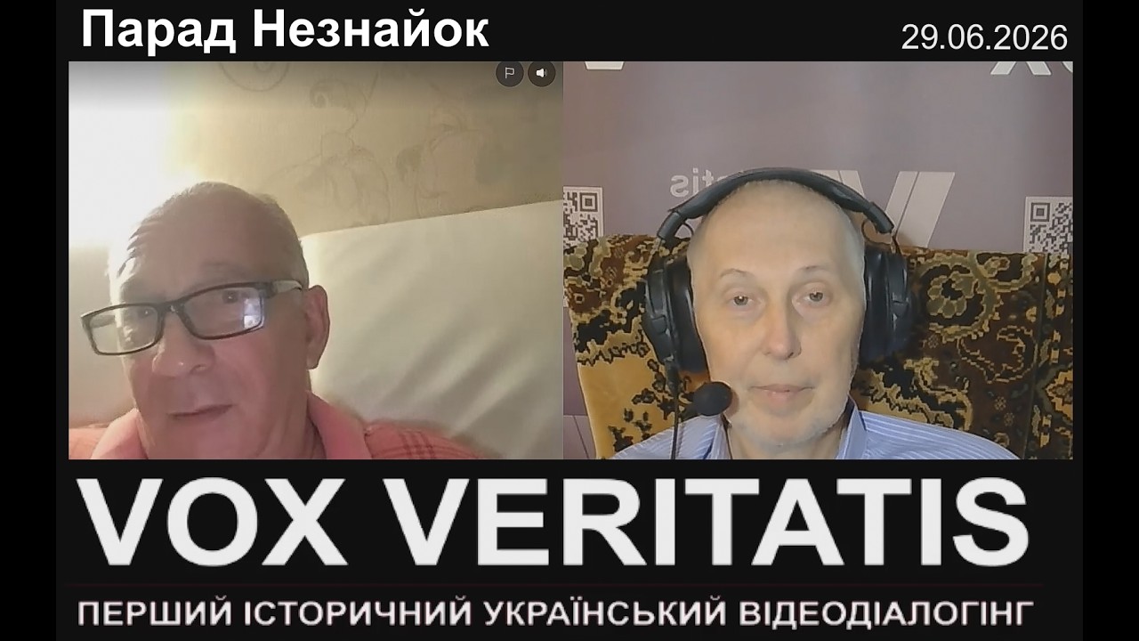 Парад Незнайок