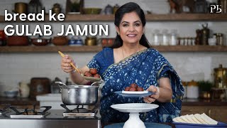 Bread Gulab Jamun Recipe I 10 मिनट में बनाएं ब्रेड के गुलाब जामुन  I Pankaj Bhadouria