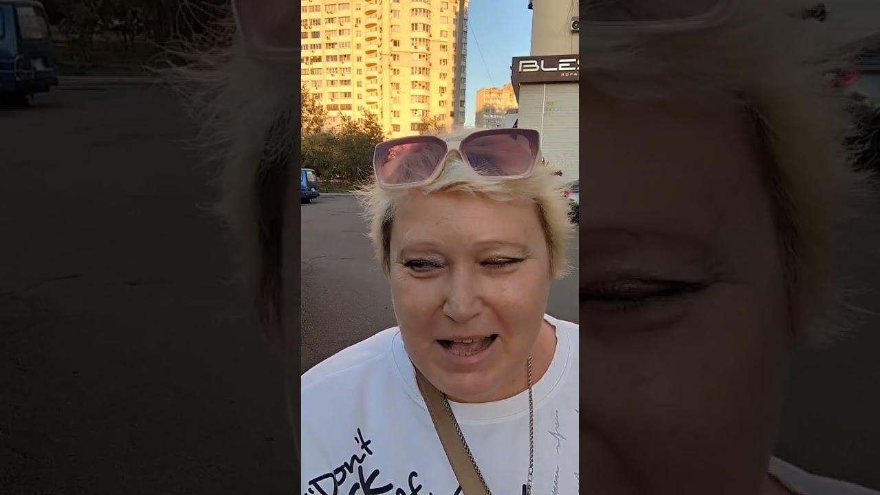 Киев 16 августа Интуиция и затмнение 
