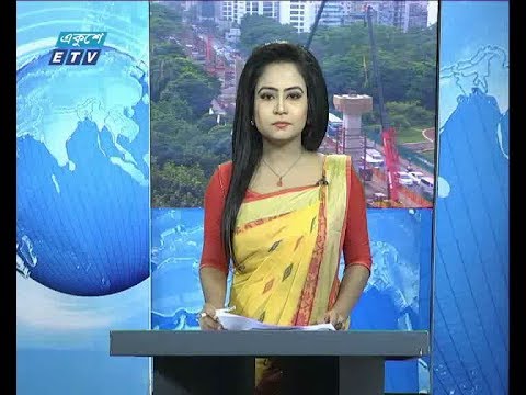 সকাল ০৯ টার সংবাদ, ০৮ সেপ্টেম্বর ২০১৯