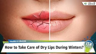 How to Take Care of Dry Lips During Winters?