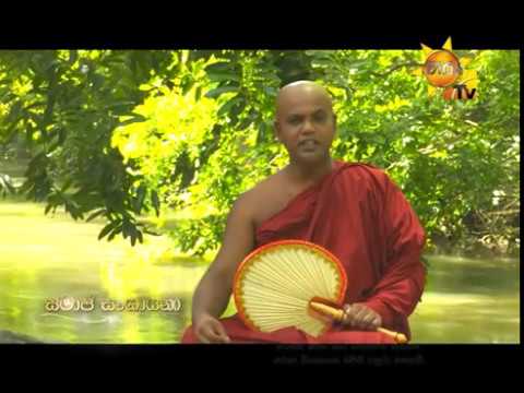Hiru TV