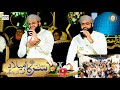 Hum Apne Nabi Paak Se Yun Pyar Karenge L HafizTahirQadri L Full HD New Mehfil 2021