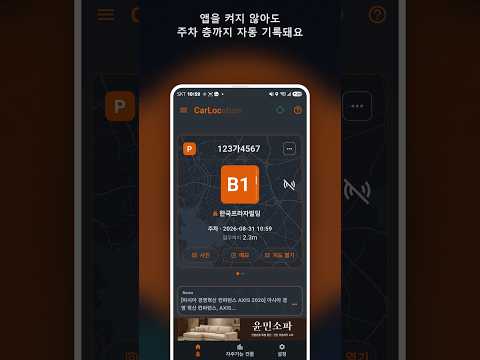 CarLoc - Find My Car & Parking video thumbnail