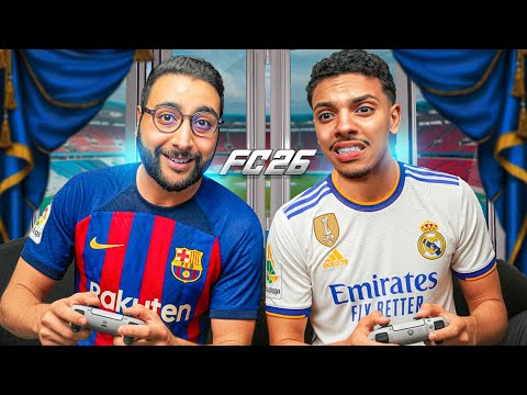 ماتش تاريخي ضد أسطورة فيفا 26 … خرج مصدوم !! 🔥