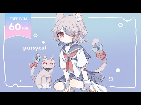 【フリーbgm】pussycat / かわいい、pop、8bit【1時間】