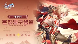 퀘이사존