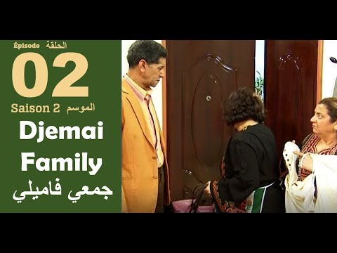 Djemai Familly S2 - Ep 2  - KHELTI BOUALEM part 1