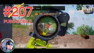 #207 【PUBGMOBILE】OZJAPANミラティブ配信動画「そっち～😱」の巻