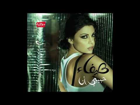 Haifa Wehbe - Olt Eih