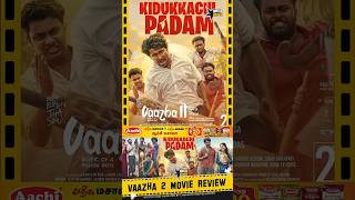 Vaazha 2 story | Movie Review | Malayalam