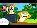 മാരത്തൺ ഓട്ടം Honey Bunny Ka Jholmaal Full Episode In Malayalam Videos For K