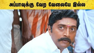 Kadhal Sadugudu Tamil Movie | Vivek finds out the unwarted superstition | Vikram | Priyanka | Vivek