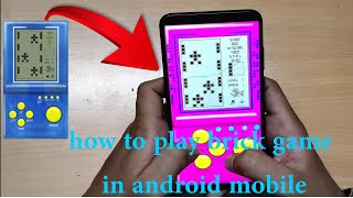 how to play brick game in android mobile #shortvideo