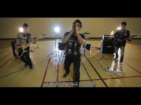 ခုုပ္ပီး  ရင္ဆိုင္လိုက္ / Khup Pi - Yin Sai Lite [Official Music Video]