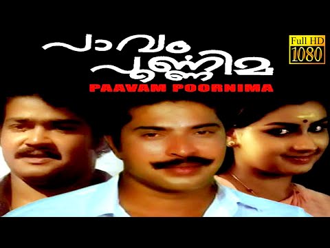 Paavam Poornima