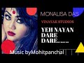 Yeh Nayan Dare Dare Ei Raat Tumar Amar Reprise By Monalisa Das Music Re Arrange By Mohitpanchal
