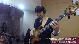[Anointing] 2018_1004 어노인팅 목요예배