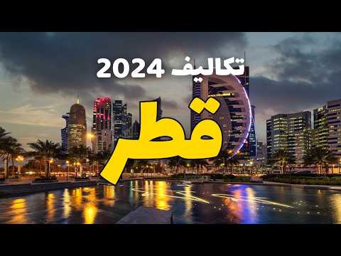 الفيديو