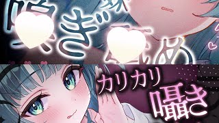 サポ音声もりだくさん♥詳しくはX