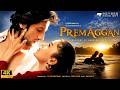 Prem Aggan 1998 Full Movie Fardeen Khan Meghna Kothari Romantic Drama HD