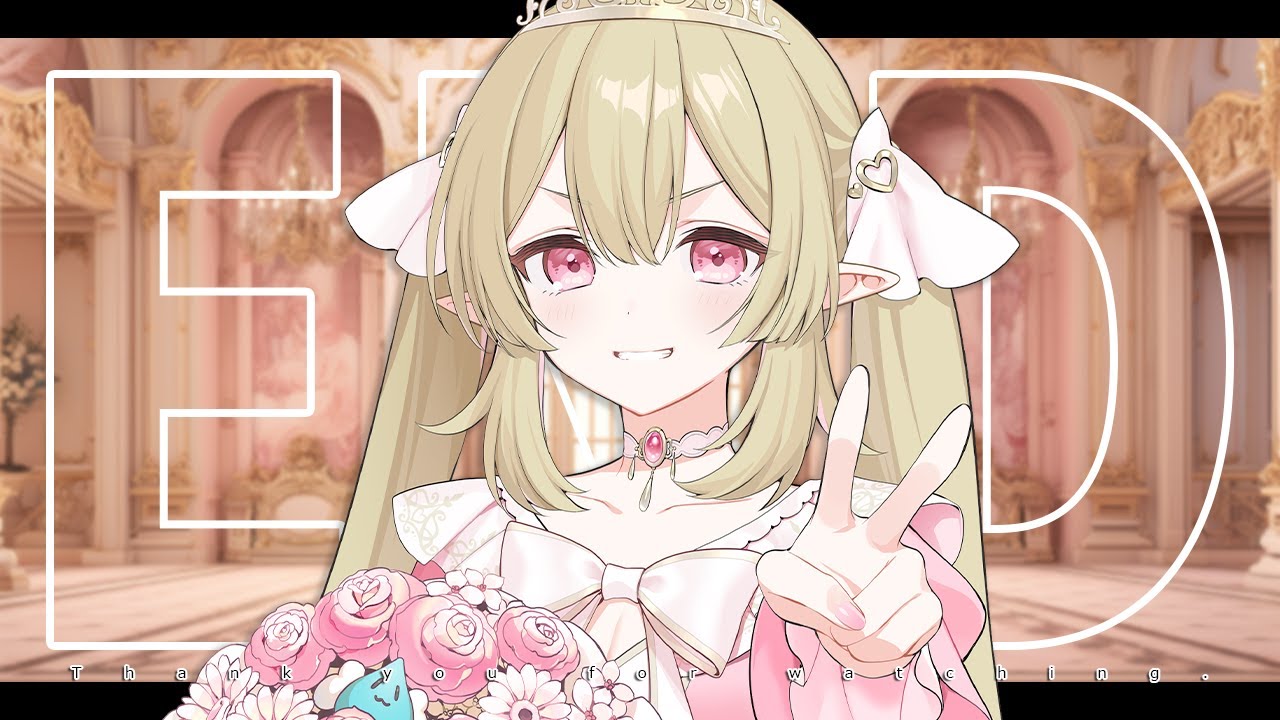 姫乃のえの物語はこれで終わり！！！