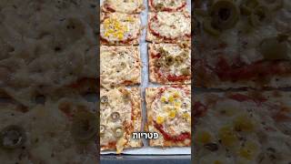 פיצות אישיות ממצה שמכינים ברגע #קשהלאקשה #יאבלולושמבלולו