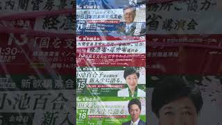 🇯🇵早稲田大学新歓講演会 #早稲田大学 #新歓