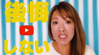 大人になってからでも遅くない英語勉強　失敗しない英語講師の選び方５つのこと