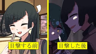 先輩のとある現場を目撃した結果...『放課後闇倶楽部』をゆっくり実況 #7