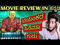Jawan movie review in kannada | Jawan review | Jawan kannada review |