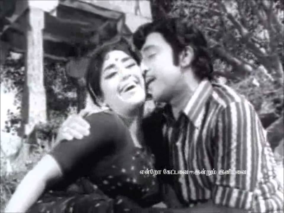 Kathirunthen Kattiyanaikka Song Lyrics | Pen Ondru Kanden | S. P. Balasubrahmanyam, P. Susheela