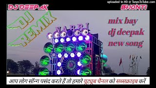 Jaat Ki Yaari New Song  🎧👨‍🎤🎶 Dj Mix Dj Deepak Mahoba mixing
