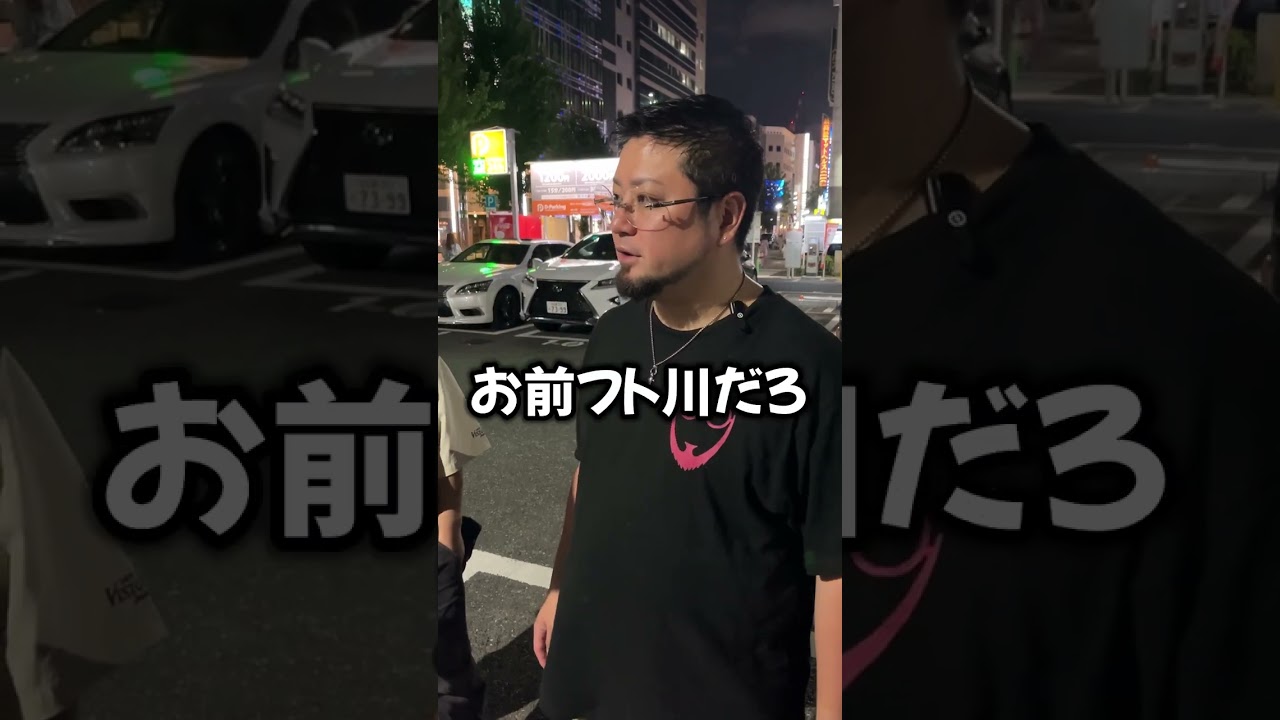 【闇金フトジマくん】多重債務者の担保#shorts