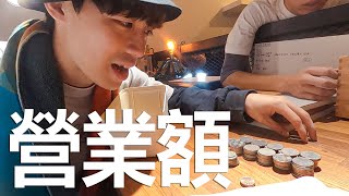 [問卦] 雞蛋糕賣這麼便宜會賺錢嗎?