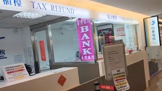 How To Claim Value Added Tax (VAT) Refund For Foreigners & Tourists In Taiwan #taiwan #pinoytravel