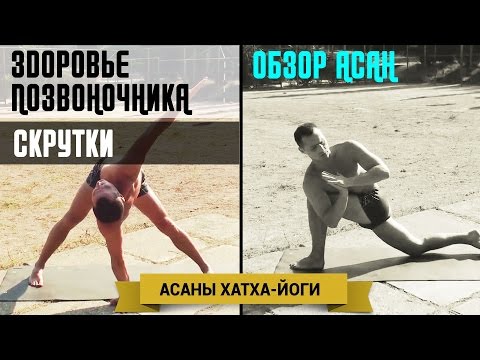 Основные формы нарушения осанки Какой степени сколиоза