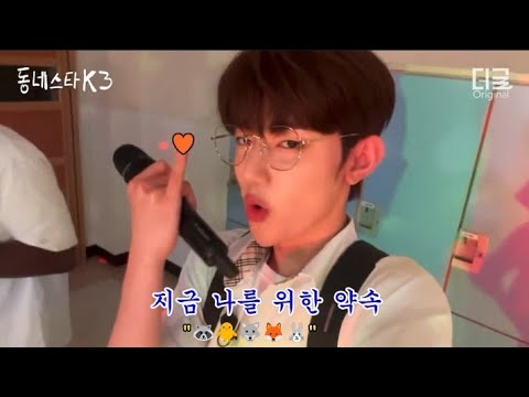 [ZB1] ⁠~⁠♪♪Start Over♪(시작) by Zhang hao, Taerae, jiwoong, matthew, & hanyujin (Original by Gaho)✨