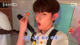 Download lagu [ZB1] ⁠~⁠♪♪Start Over♪(시작) by Zhang hao, Taerae, jiwoong, matthew, & hanyujin (Original by Gaho)✨ mp3