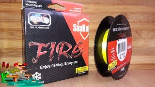 Плетеная леска fireline