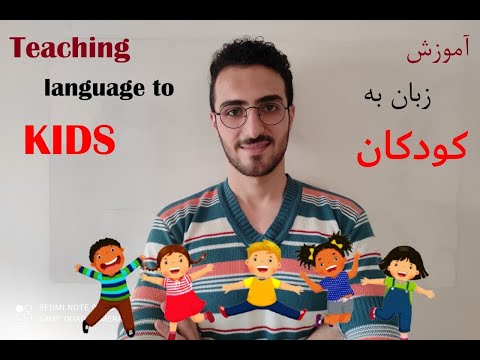 Teaching a foreign language to KIDS