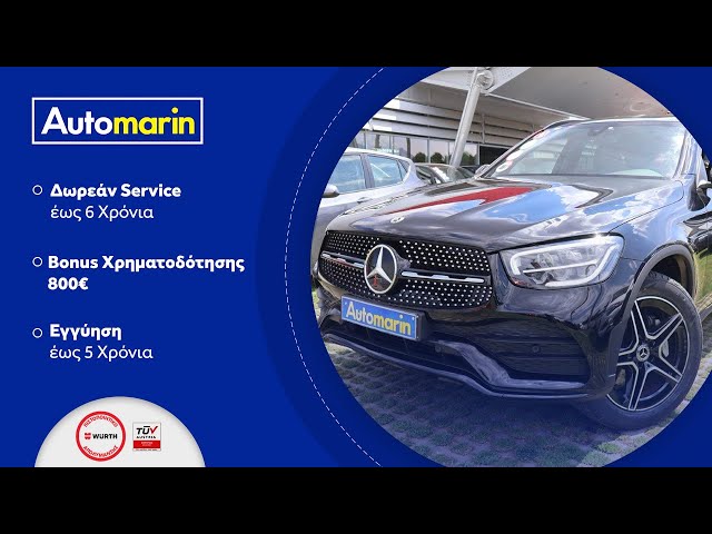 Automarin - Mercedes GLC300 2.0 (2020)-preview