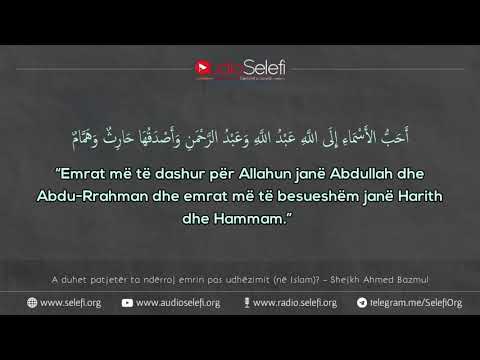 A duhet patjetër ta ndërroj emrin pas udhëzimit (në Islam)?  Shejkh Ahmed Bazmul