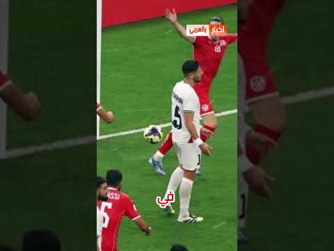 هاد الحكم المغربي نوض روينة بكأس العرب بهادشي ليدار في مباراة تونس #المنتخب_المغربي #منتخب_تونس