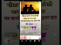 Thanda Pile Bhen Ke Lode Funny Comedy