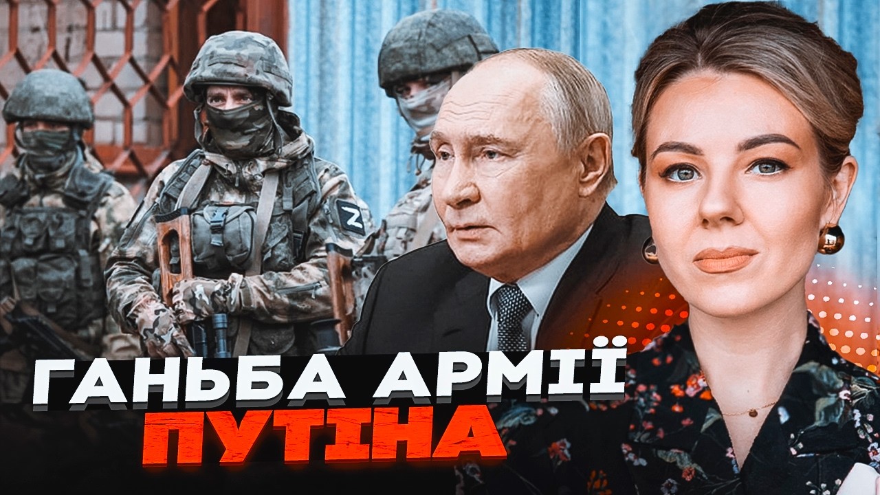 😱ПУТІН В ЛЮТІ! Z-патріоти ВИСМІЯЛИ «перемоги» РФ. Справжня причина, чому СВО 