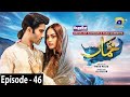 Khumar Episode 46 - Digitally Presented by Happilac Paints - latest khumar 46 review