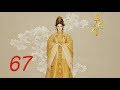 The Legend Of Mi Yue 67 Engsub Betty Sun Tamia Liu Alex Fong Huang Xuan