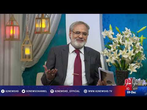 Subh e Noor - 09-12-2016 - 92NewsHD